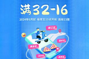 江南手机app下载安装截图2